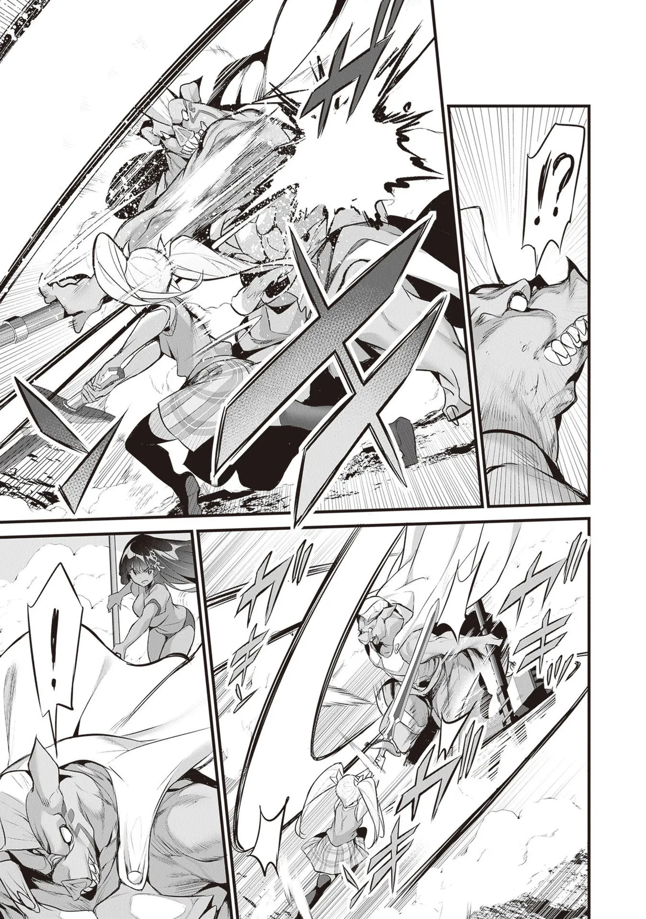 ぼくは異世界で付与魔法と召喚魔法を天秤にかける 第05巻 page 9 full