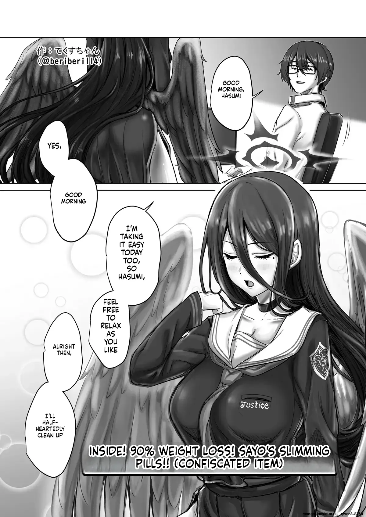 背中とお腹がくっついちゃう!! 体重9割減! サヤ印の痩せ薬!! page 1 full