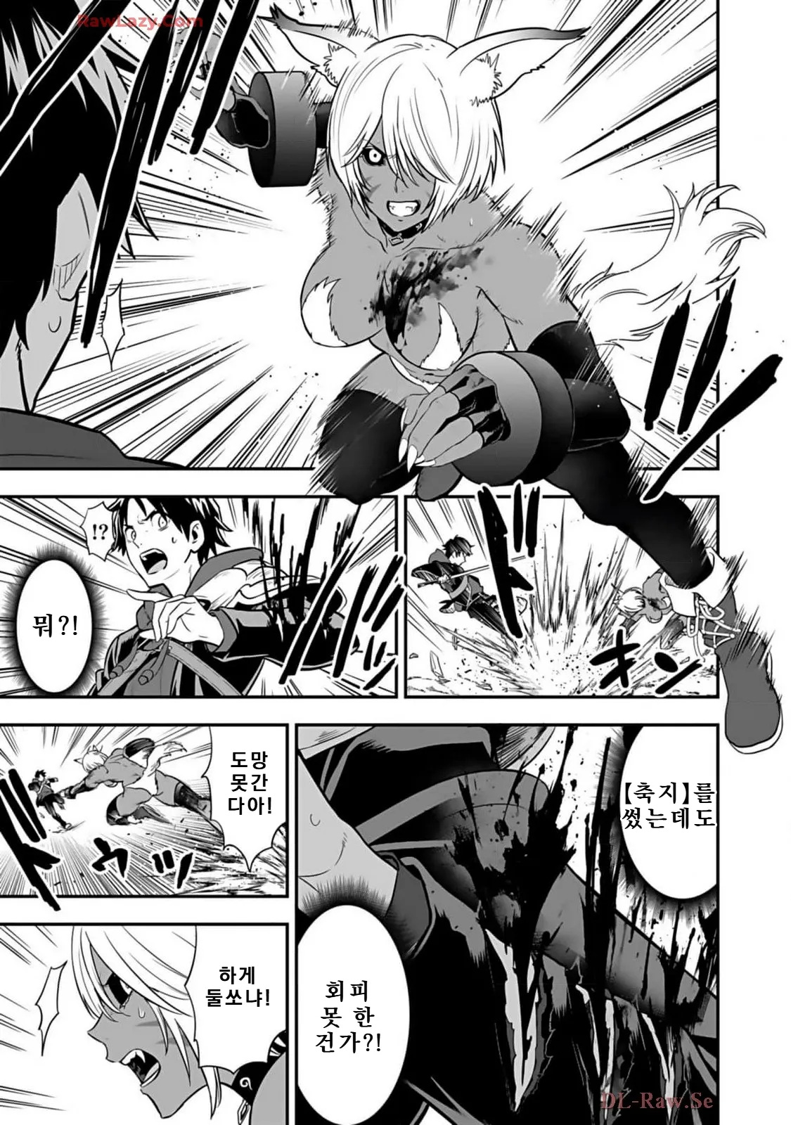 Isekai class shoukan saretara R18 no skill o kakutoku shita node, yaritai houdai sasete moraimasu! Volume 2 page 5 full