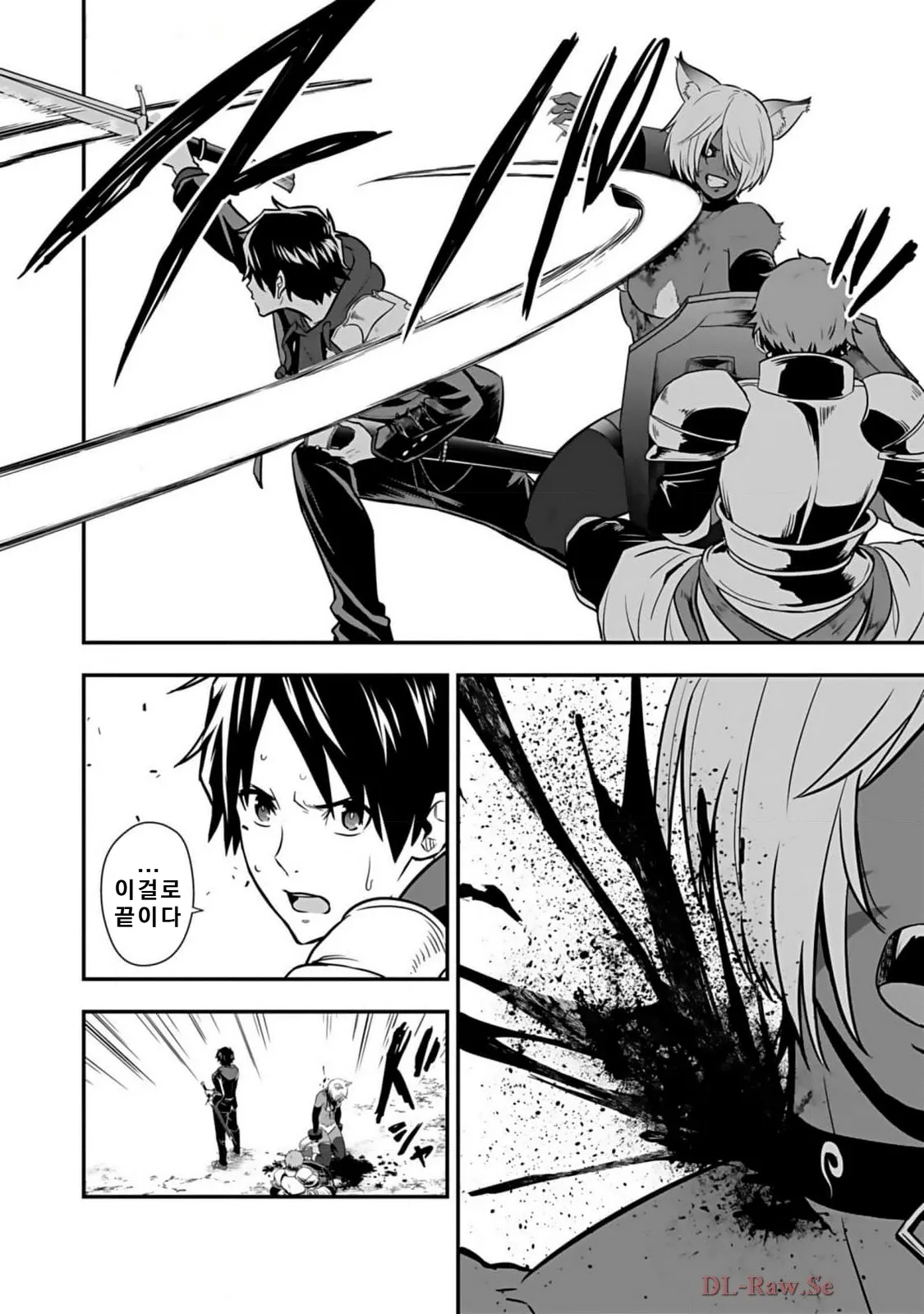 Isekai class shoukan saretara R18 no skill o kakutoku shita node, yaritai houdai sasete moraimasu! Volume 2 page 8 full