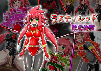 Rusty Red Defeat Hypnosis cover