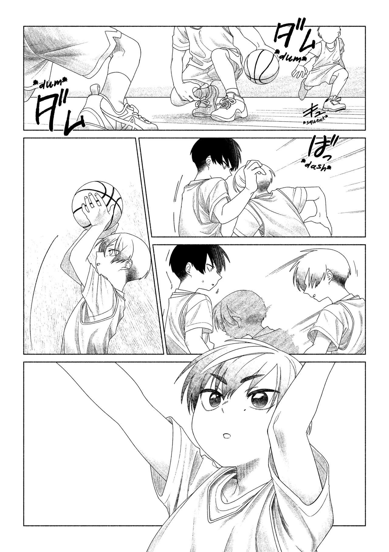 Omae ga ichiban kawaii! 2 page 2 full