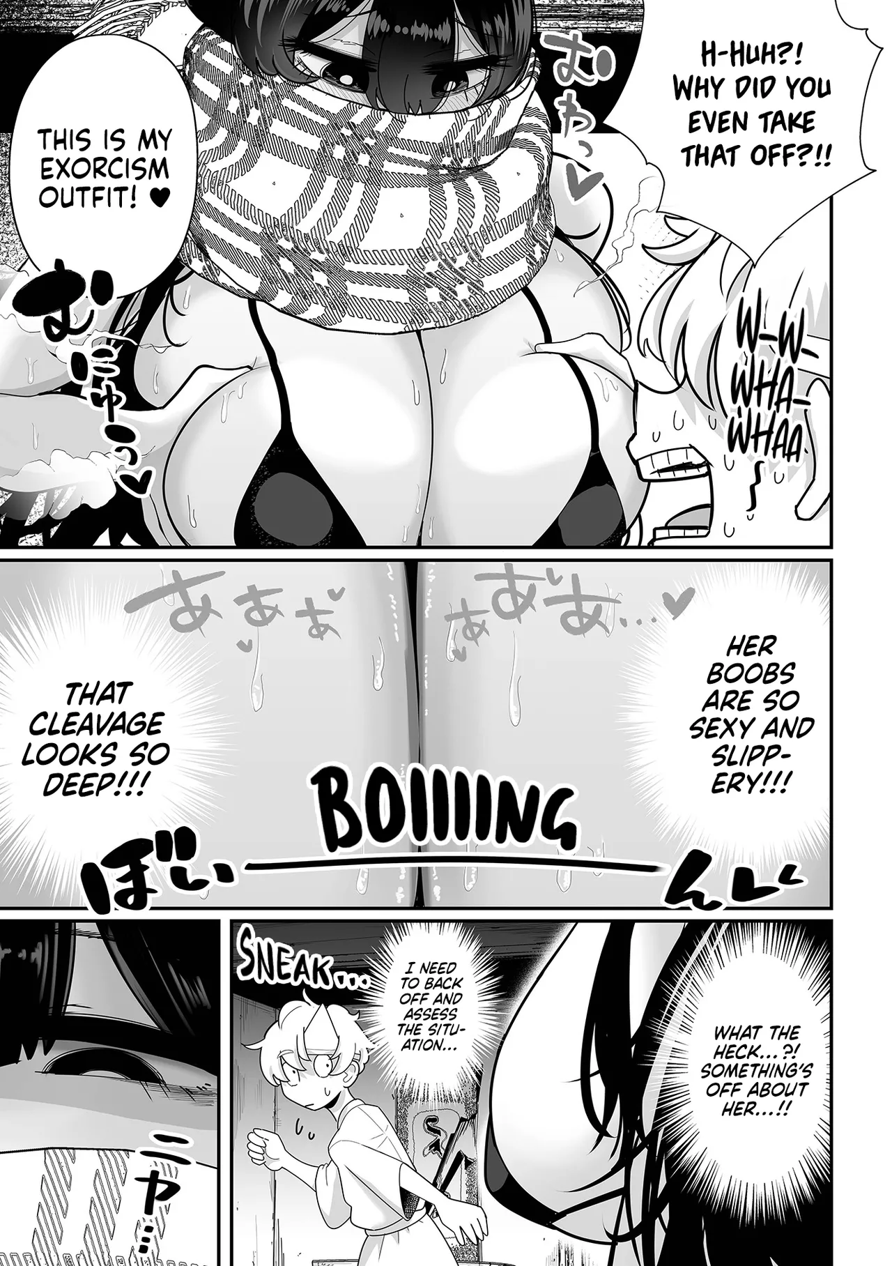 Dekakute Eroi Reibaishi | Big and Sexy Psychic Medium page 5 full