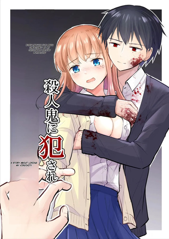 The Story of a Girl—Cherished by Her Childhood Sweetheart—Who Loses Her Virginity After Being Violated by a Murderer cover