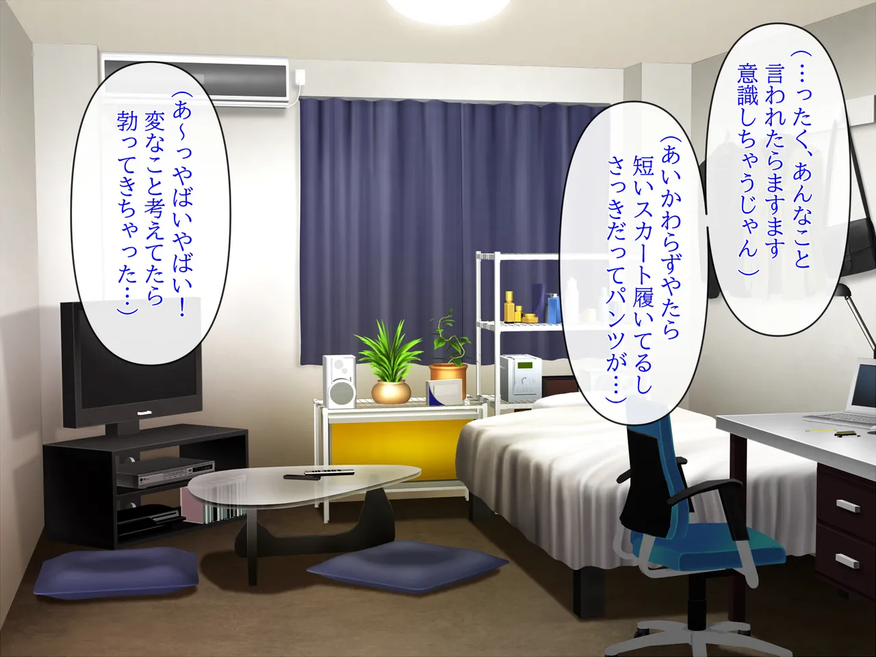 人妻叔母が甥っ子に寝取られるまでの話 page 10 full