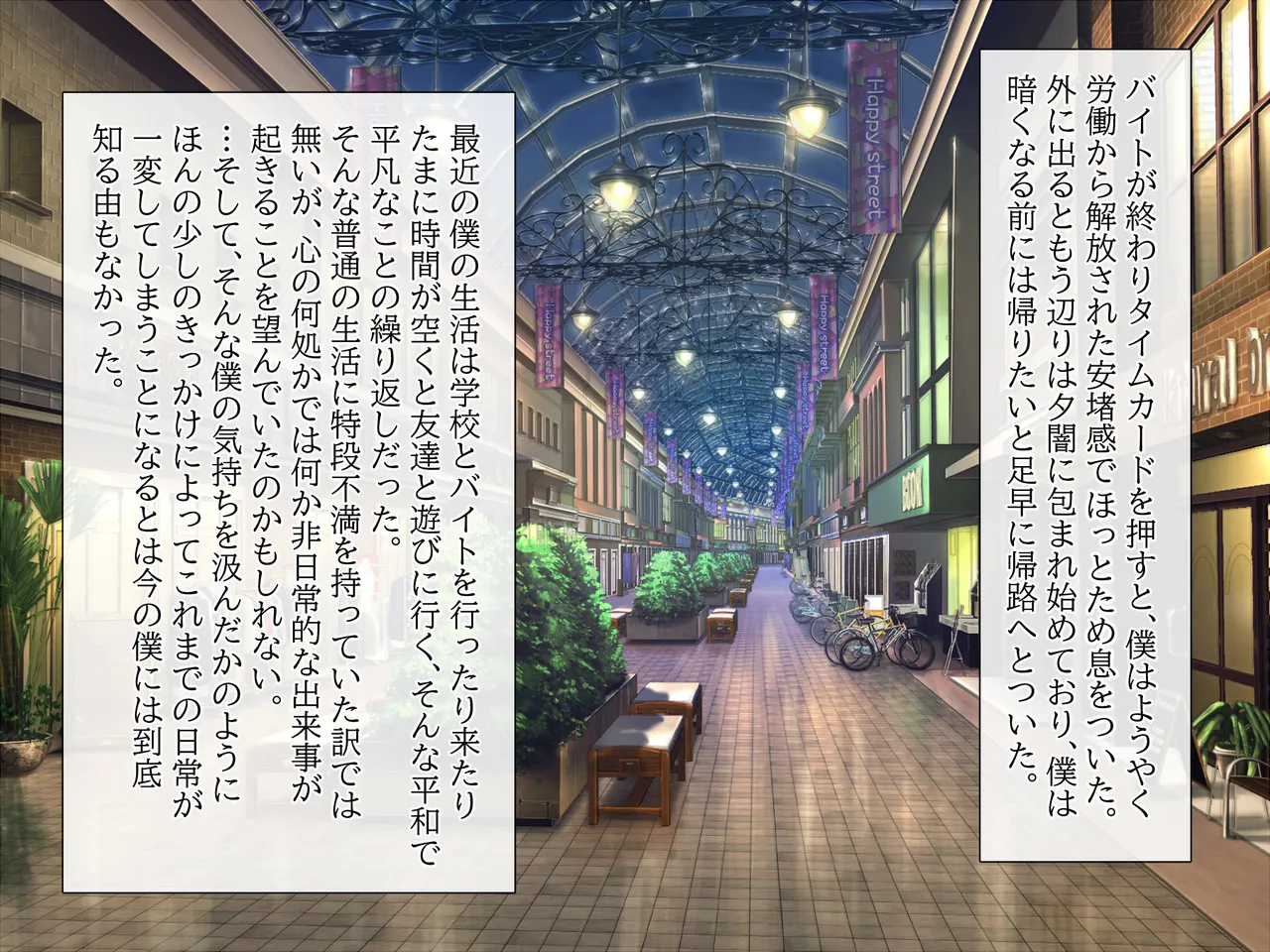 人妻叔母が甥っ子に寝取られるまでの話 page 2 full