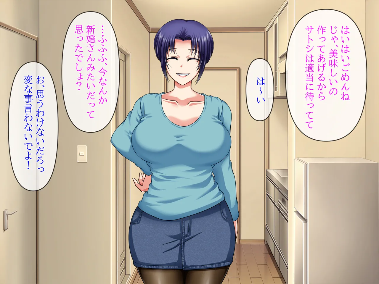 人妻叔母が甥っ子に寝取られるまでの話 page 9 full