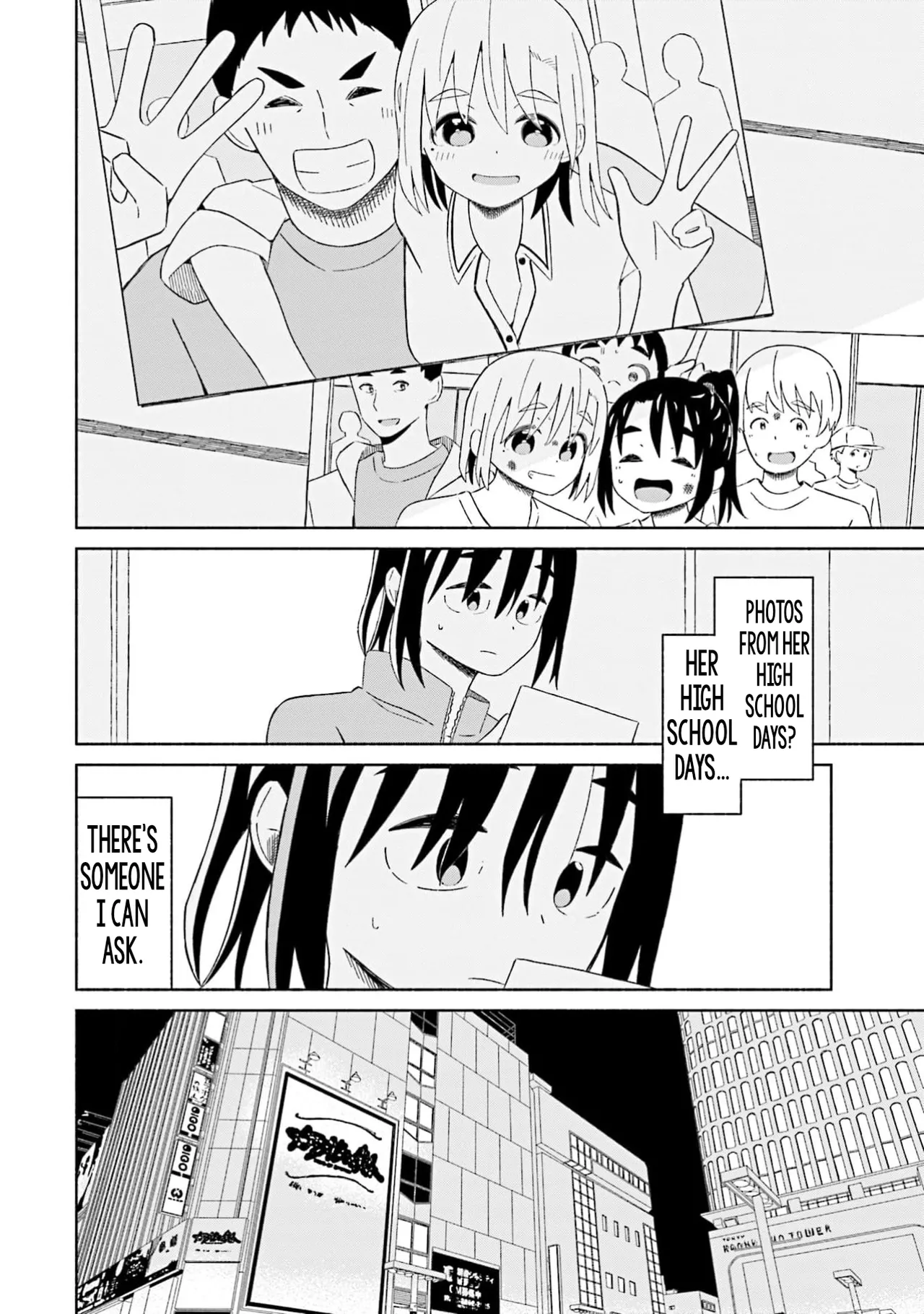 Boku no Kanojo wa Haru wo Uru  18 page 7 full