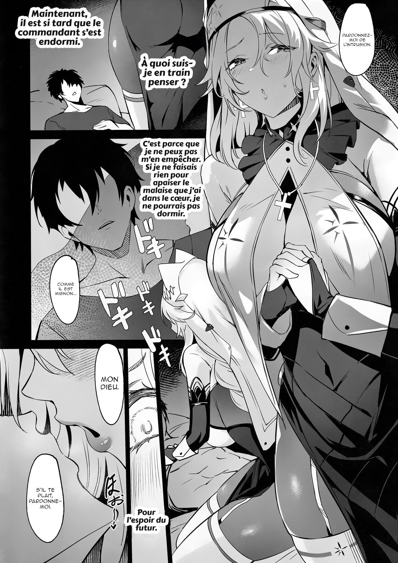 Shikikan to Mendansuru page 7 full