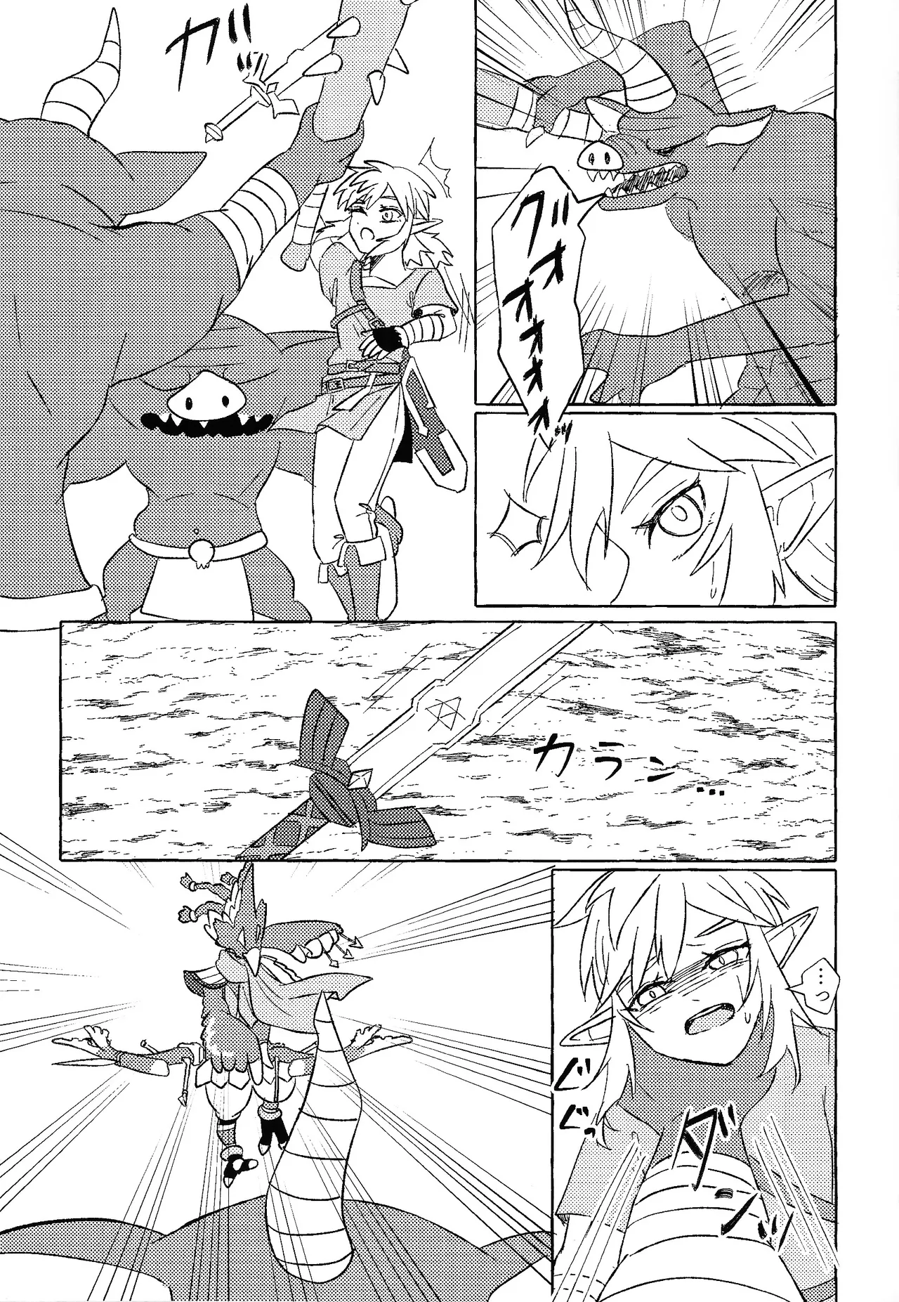 Sukoshi kurai ama etatte ito omou yo page 4 full