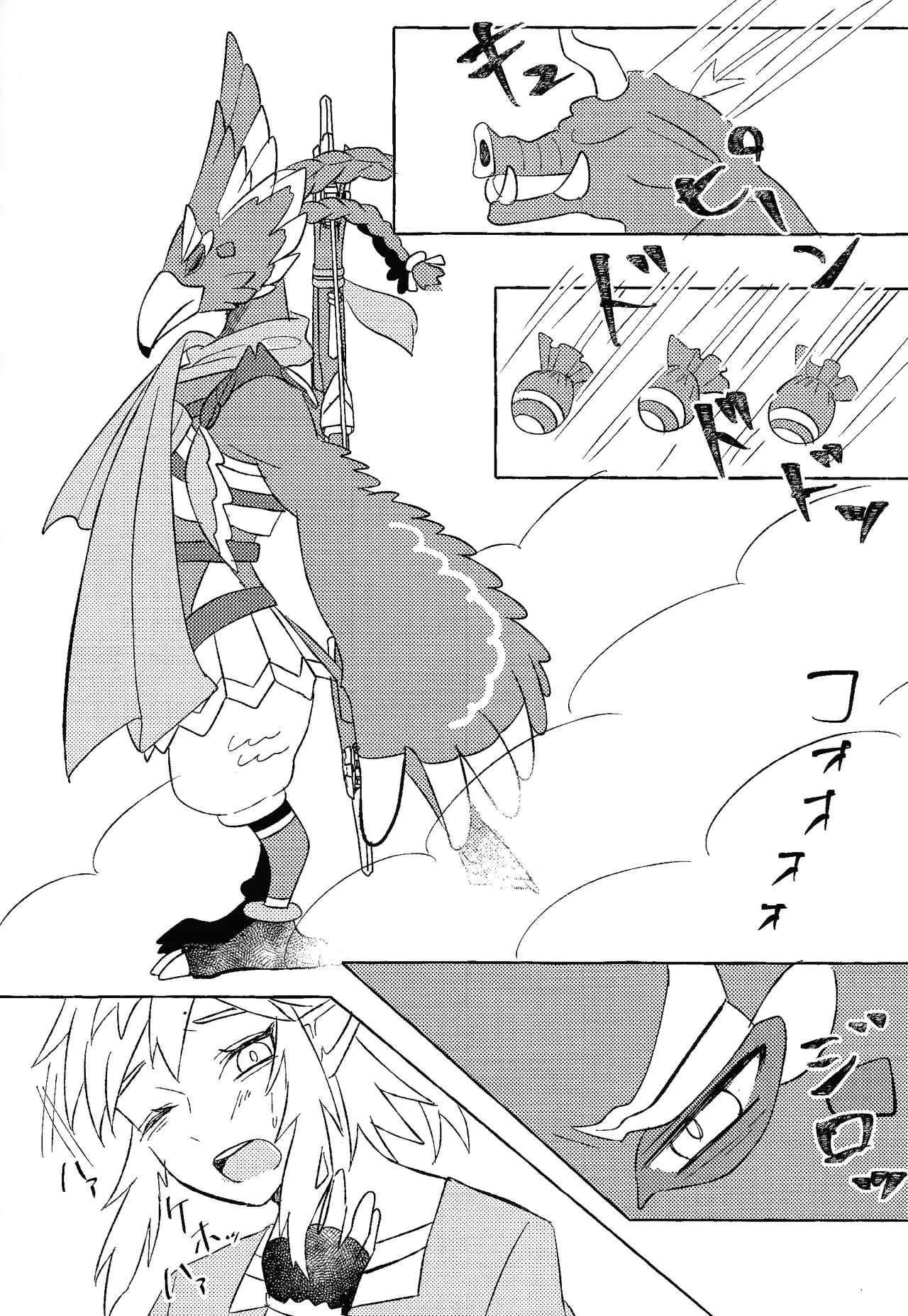 Sukoshi kurai ama etatte ito omou yo page 5 full