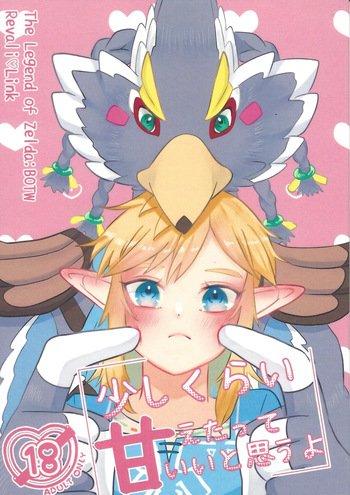 Sukoshi kurai ama etatte ito omou yo cover