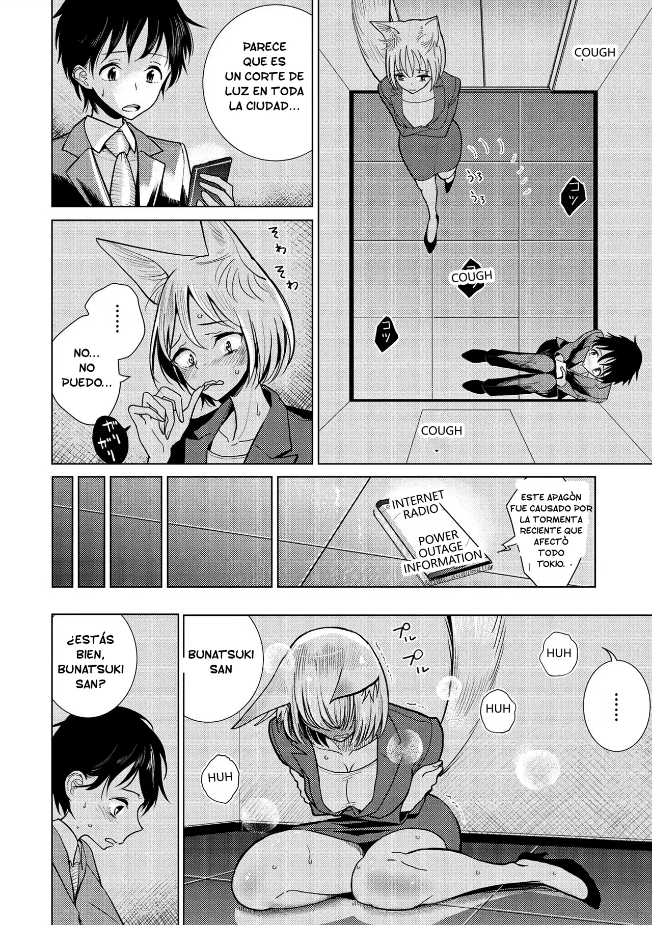 Boku no Joushi wa page 4 full