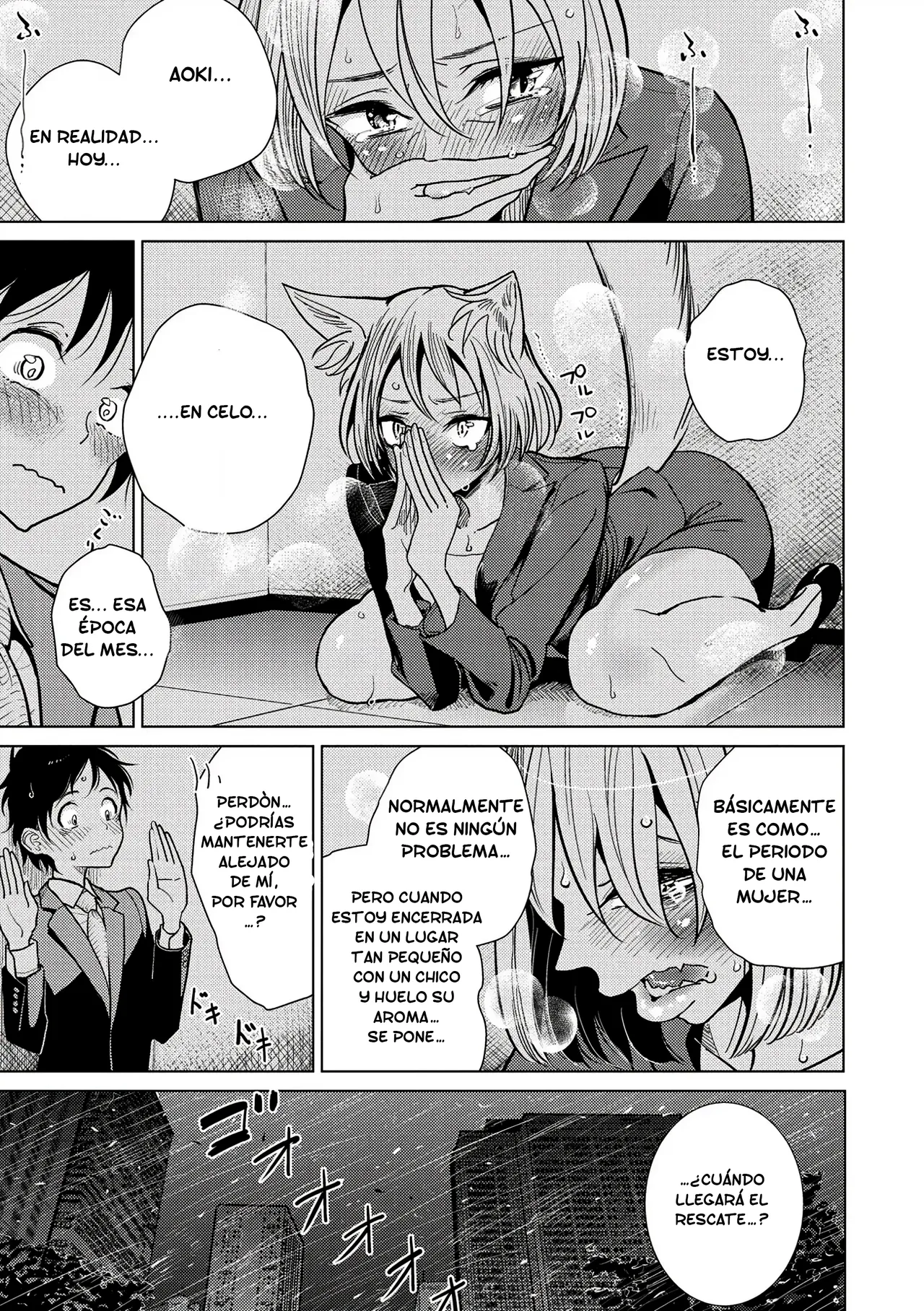 Boku no Joushi wa page 5 full