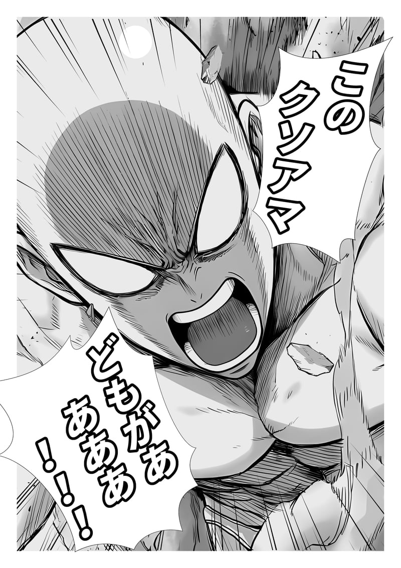 トー横立ちんぼ更生種付けおじさん - 夜あくび小隊 - page 6 full
