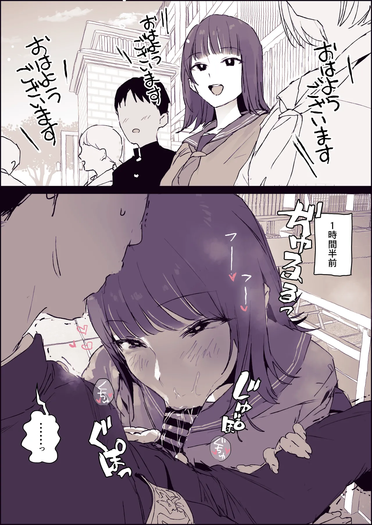 ぽりうれたん  2026.05.15 page 10 full