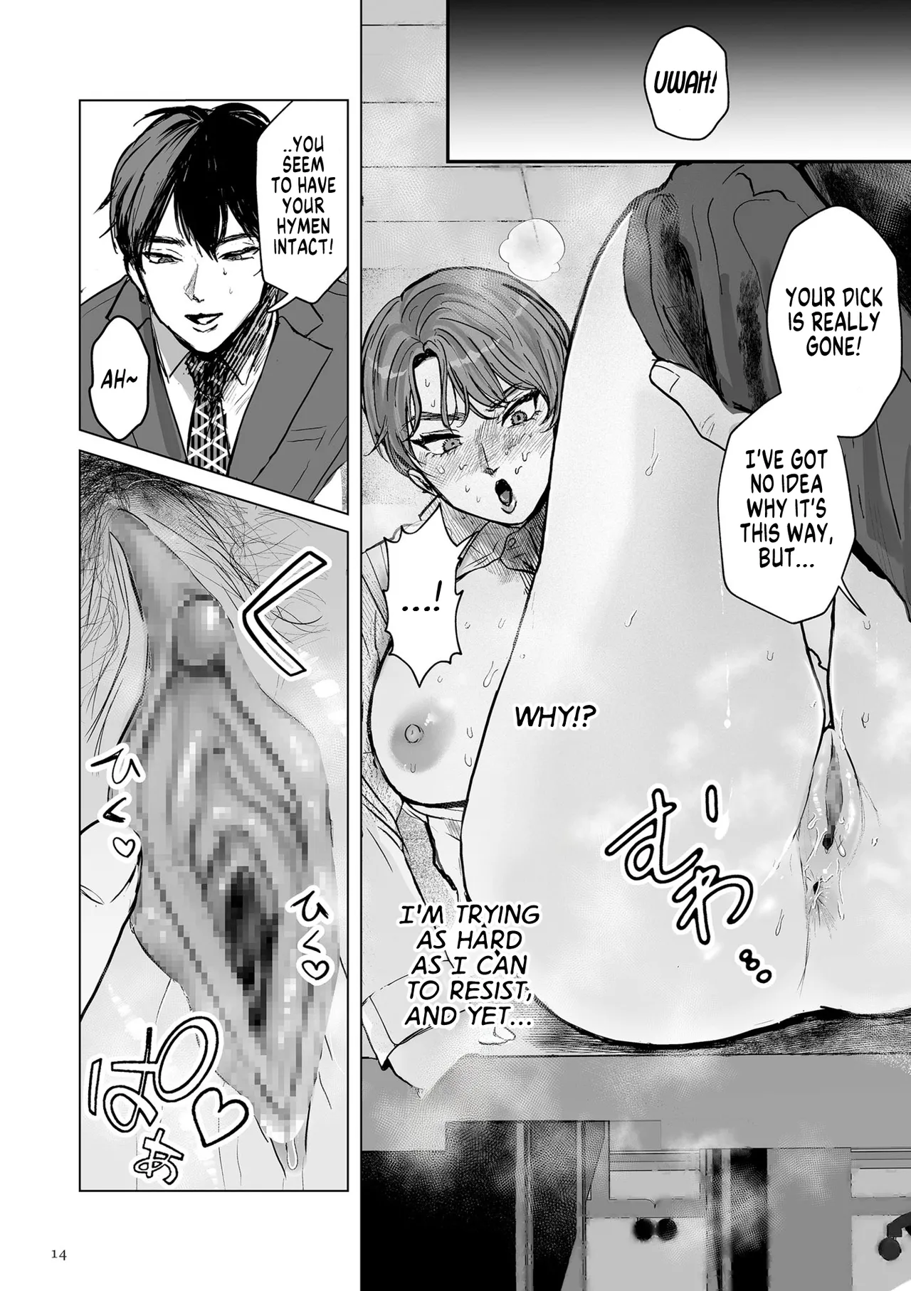 An Elite Salaryman Like Me Will Never Accept Turning into a Woman! page 10 full