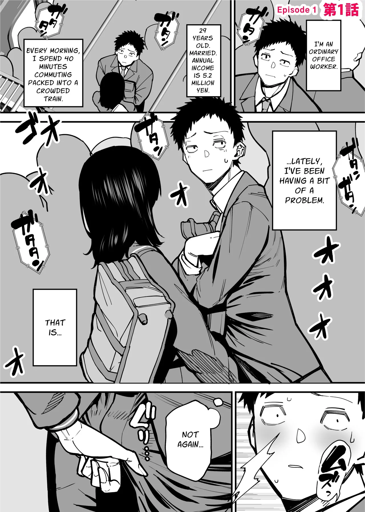 Maiasa Tsuukin Densha de Chijo ni Nerawareteimasu. | I am targeted by a perverted woman every morning on the commuter train. page 2 full