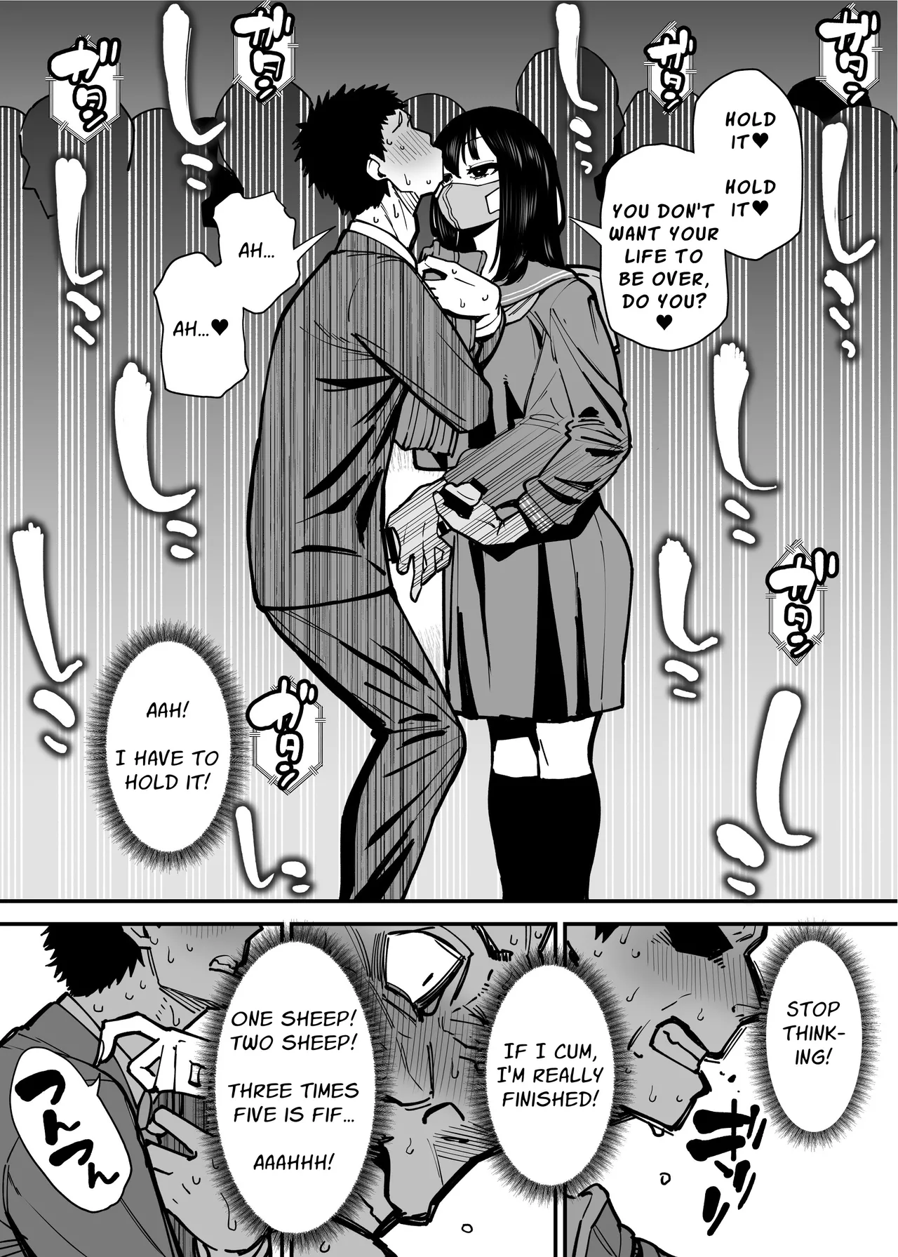 Maiasa Tsuukin Densha de Chijo ni Nerawareteimasu. | I am targeted by a perverted woman every morning on the commuter train. page 9 full