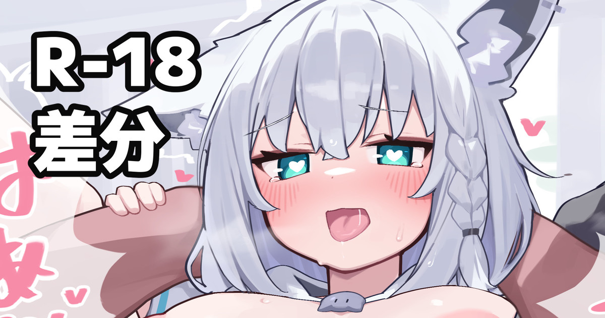 FBK駅弁コンコン page 1 full
