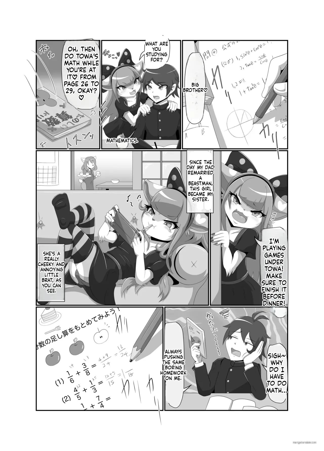 Towa-chan, My Bratty Little Sister-in-Law page 3 full