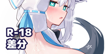 K-Cup++FBK脇ぶっかけ cover