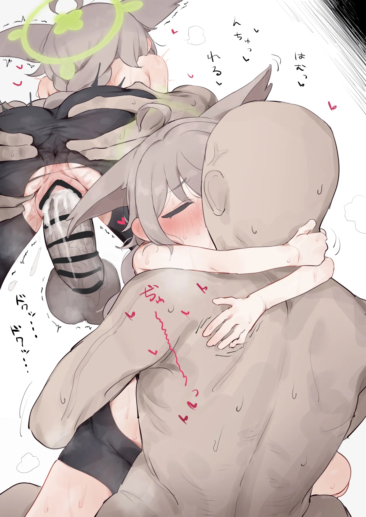 骨 page 1 full
