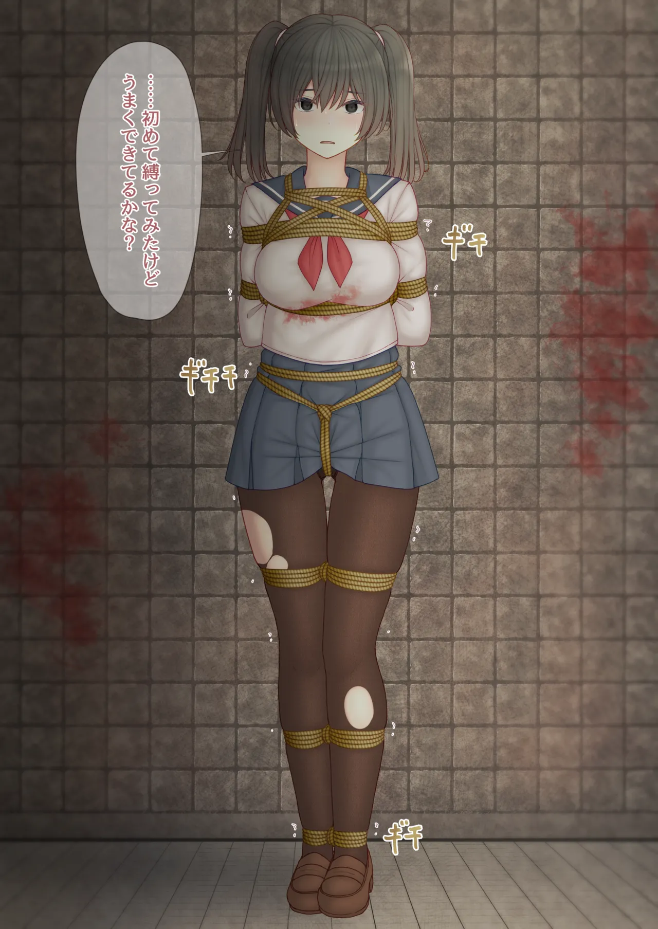 ふぃれおふぃっしゅ part2 page 9 full