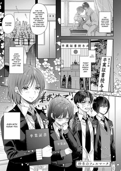 Byotou no Fermata | Fermata at the End of Winter