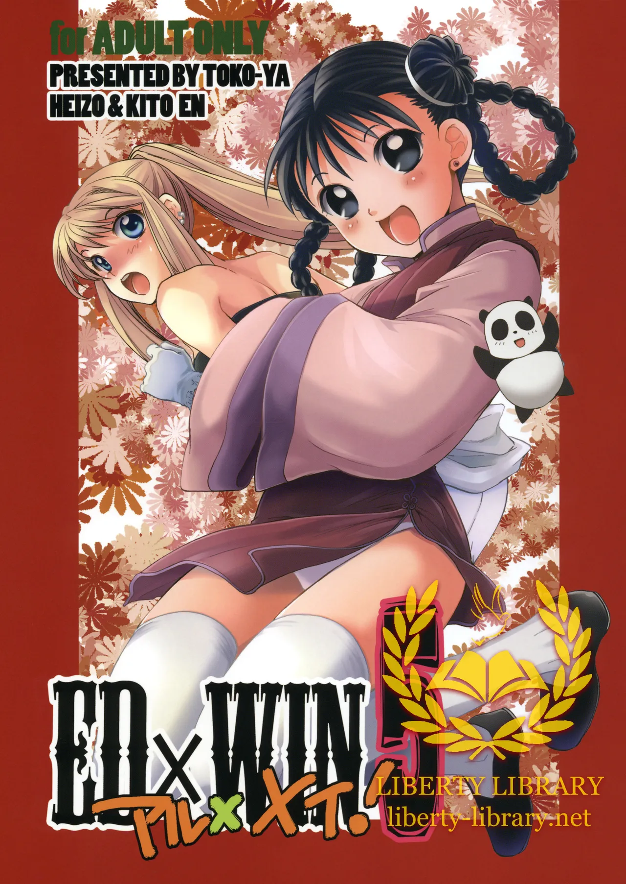 EDxWIN 5 Al x May! page 1 full