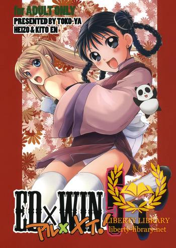 EDxWIN 5 Al x May! cover
