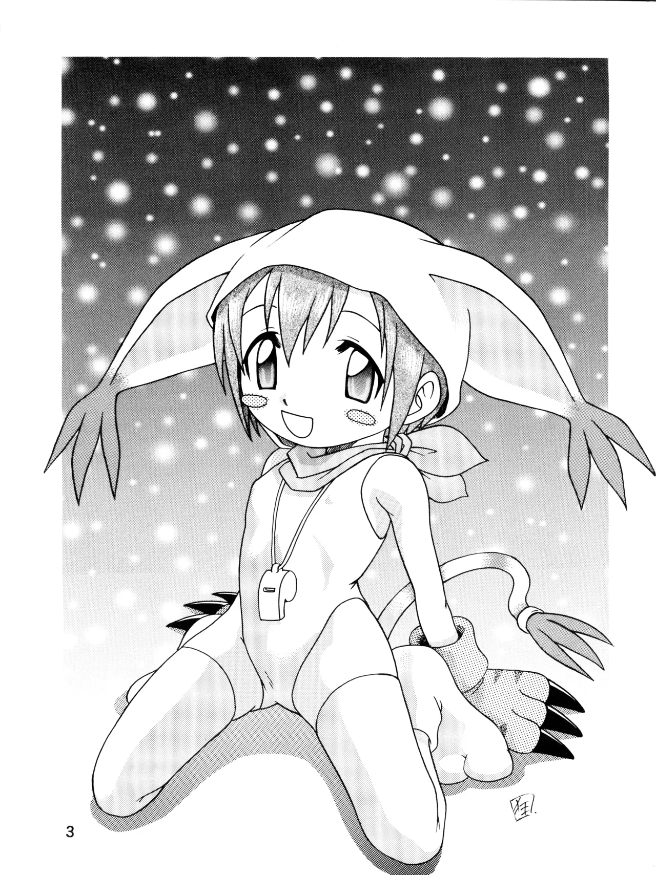 Yagami-san Uchi no, Katei no Jijou. | The Yagami Household's Family Circumstances page 2 full