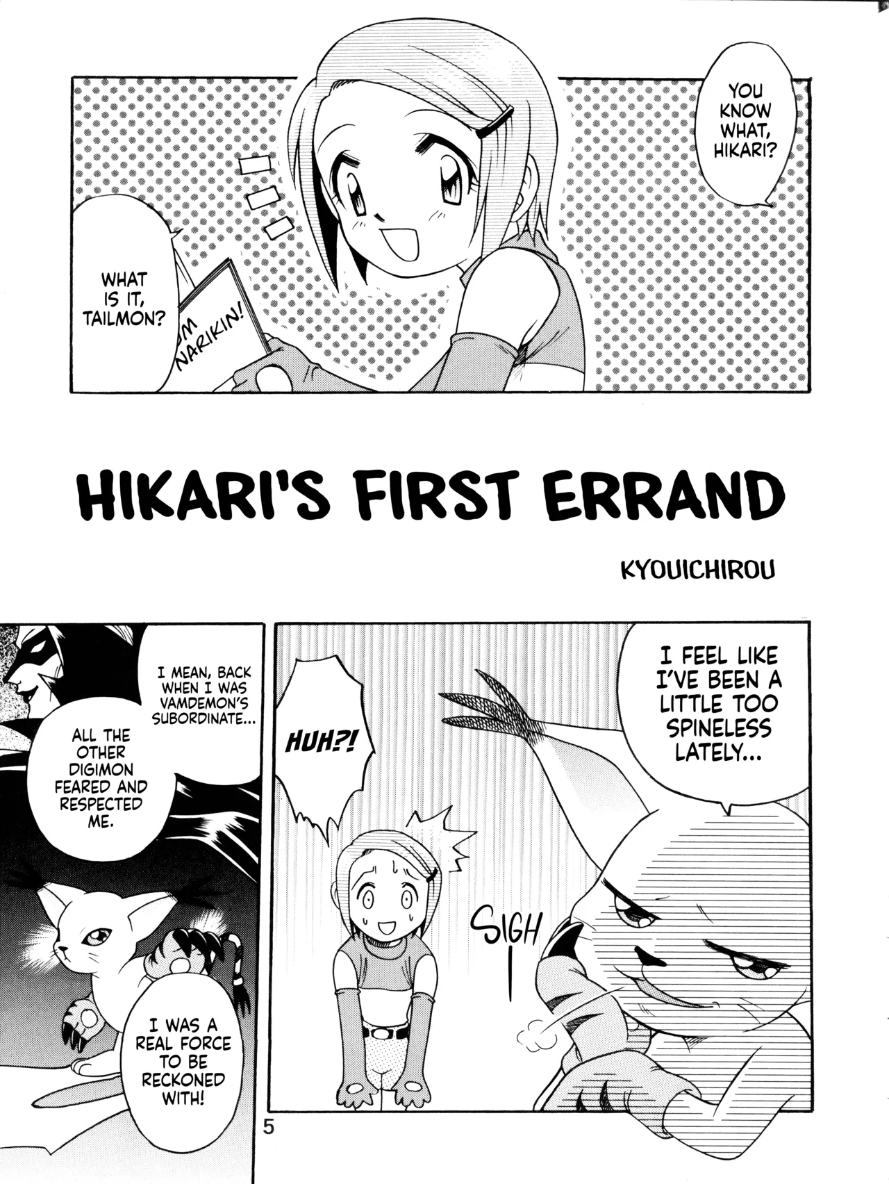 Yagami-san Uchi no, Katei no Jijou. | The Yagami Household's Family Circumstances page 4 full