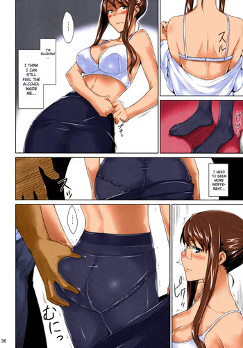 Sakiko-san's Man Issues by jin  <incomplete> cover