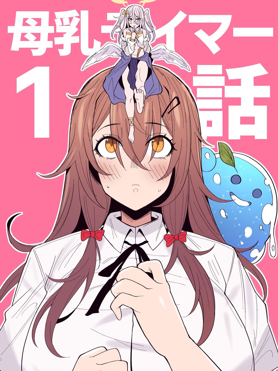 Nazo no shokugyō  ttena ndesu ka! ? 1-4 page 1 full