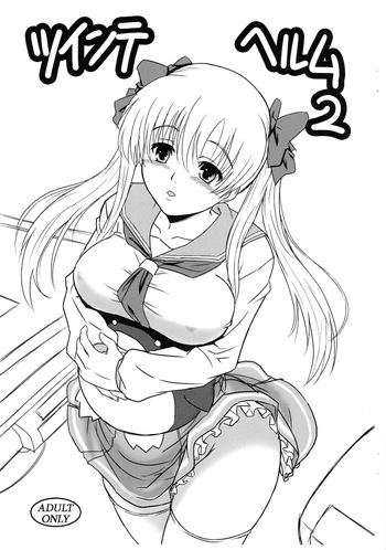 Twintail Helm 2 cover
