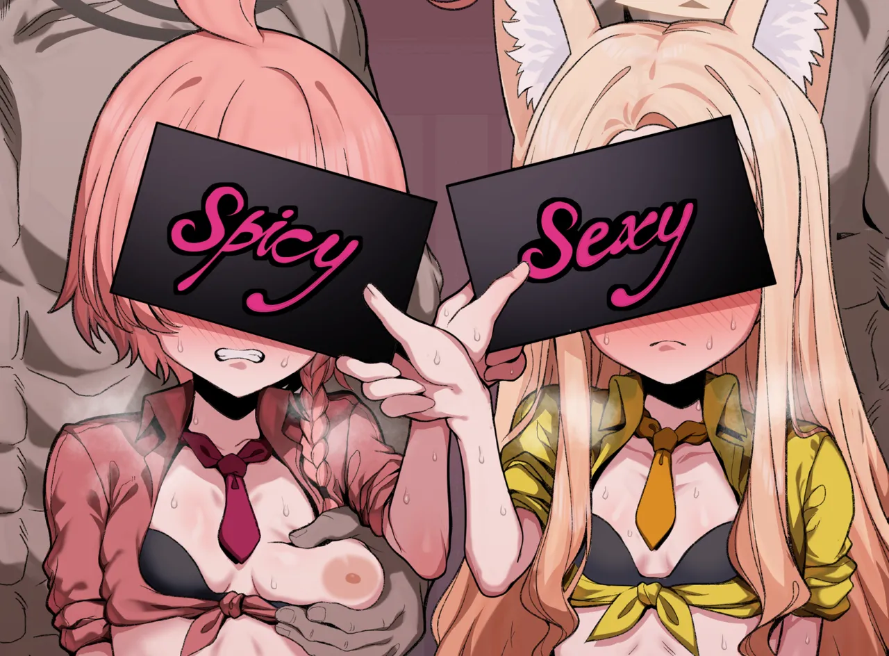 デカチンポ捜索隊 セクシー&amp;スパイシー page 2 full