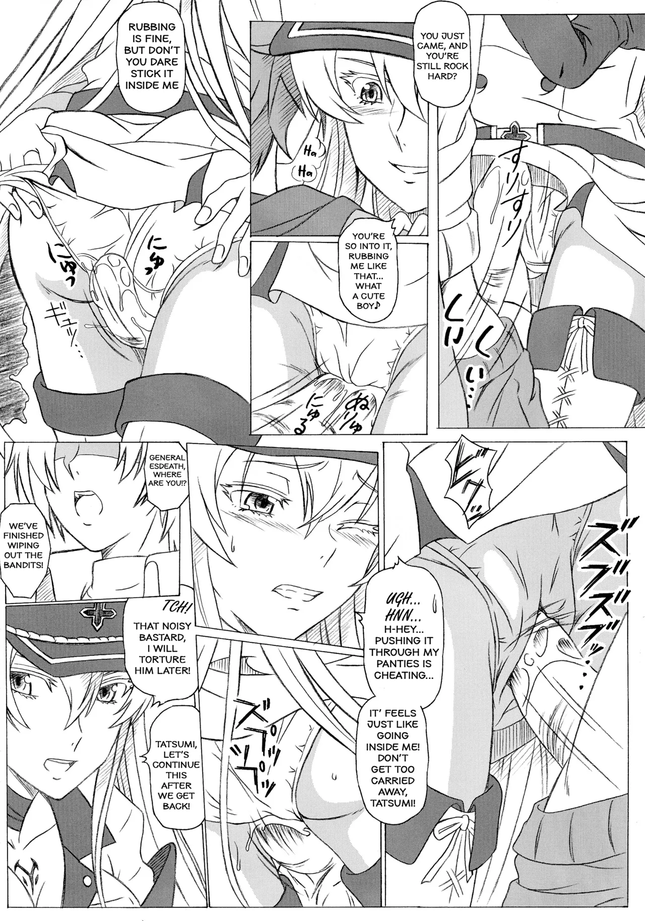 S-DEATH GA KILL! page 8 full
