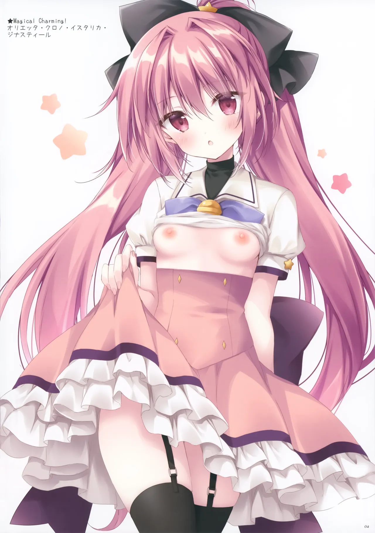 Chotto Ecchi na Hon 7 page 3 full