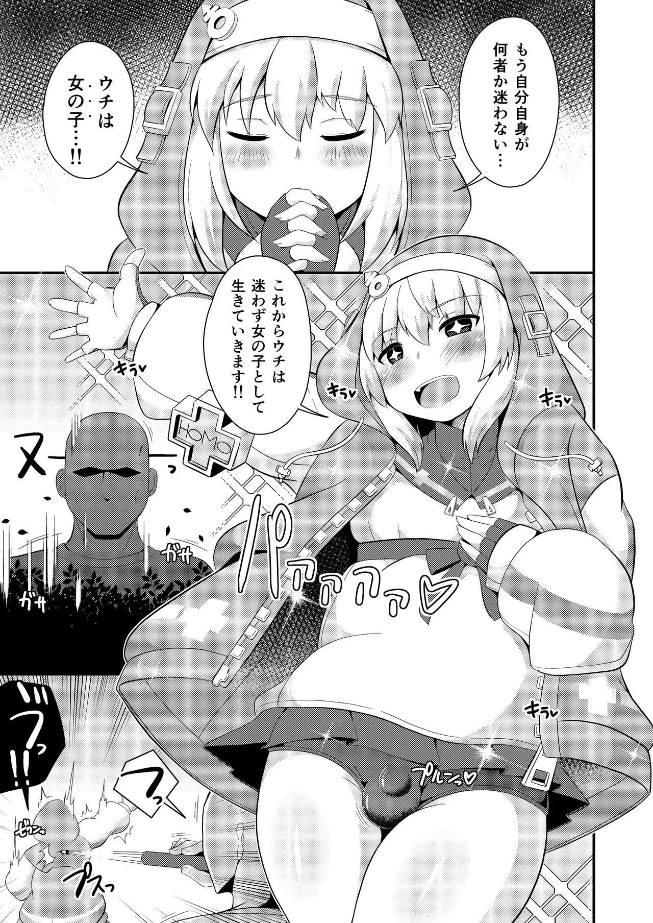  page 3 full