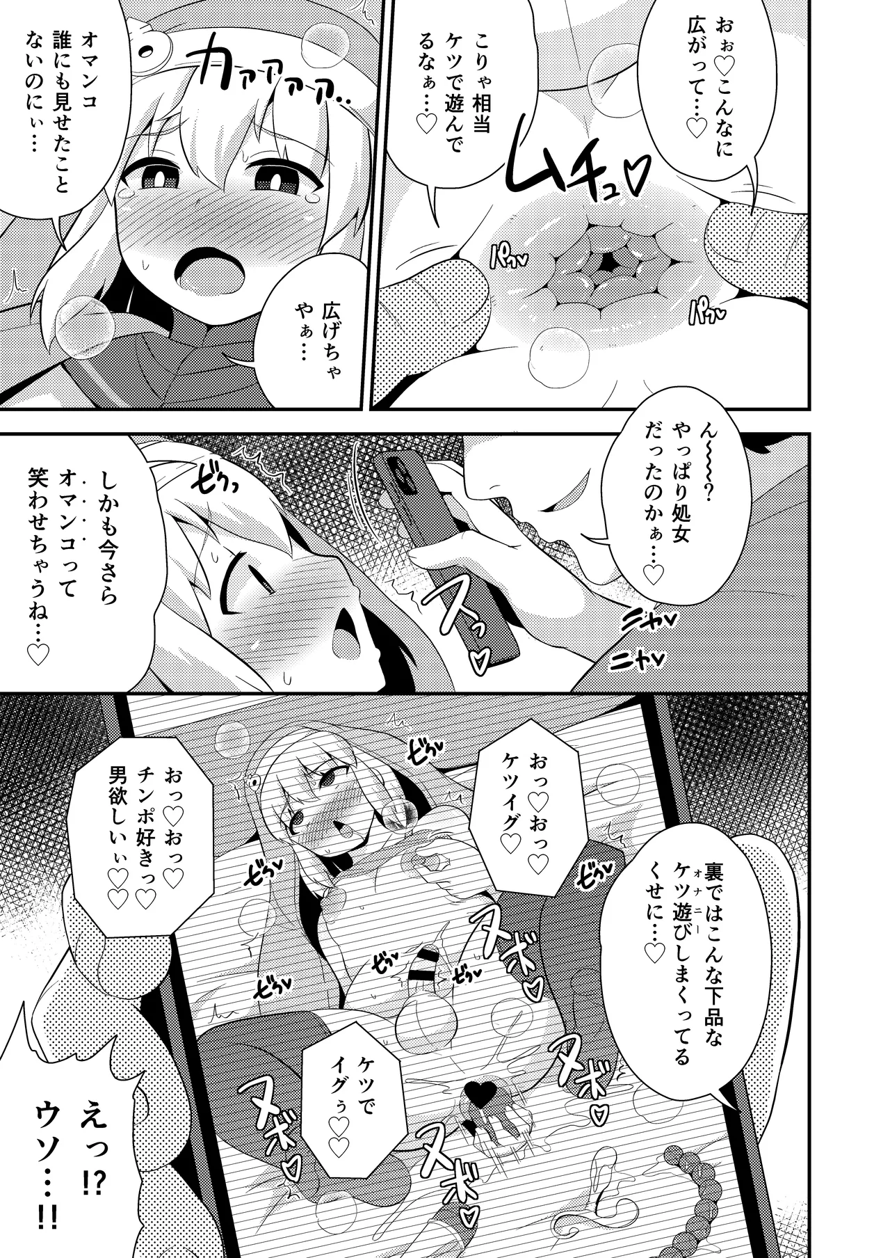  page 5 full