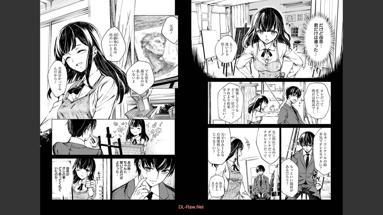 Kyosei Tensei page 6 full