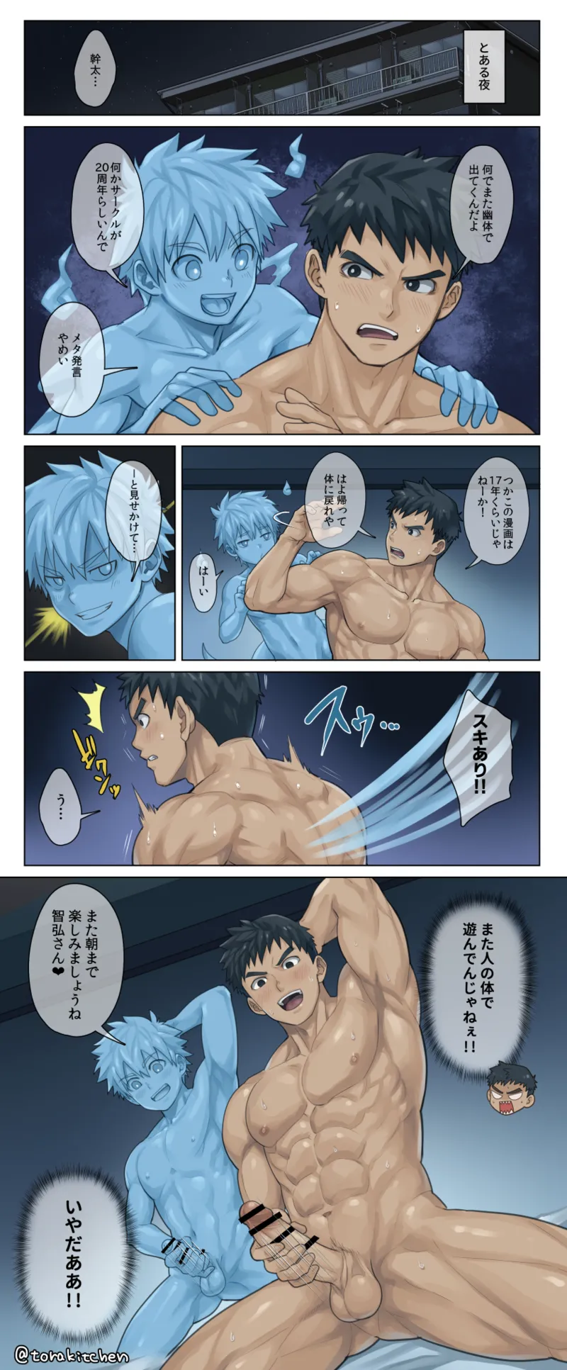 Arbitrary 2026 page 1 full