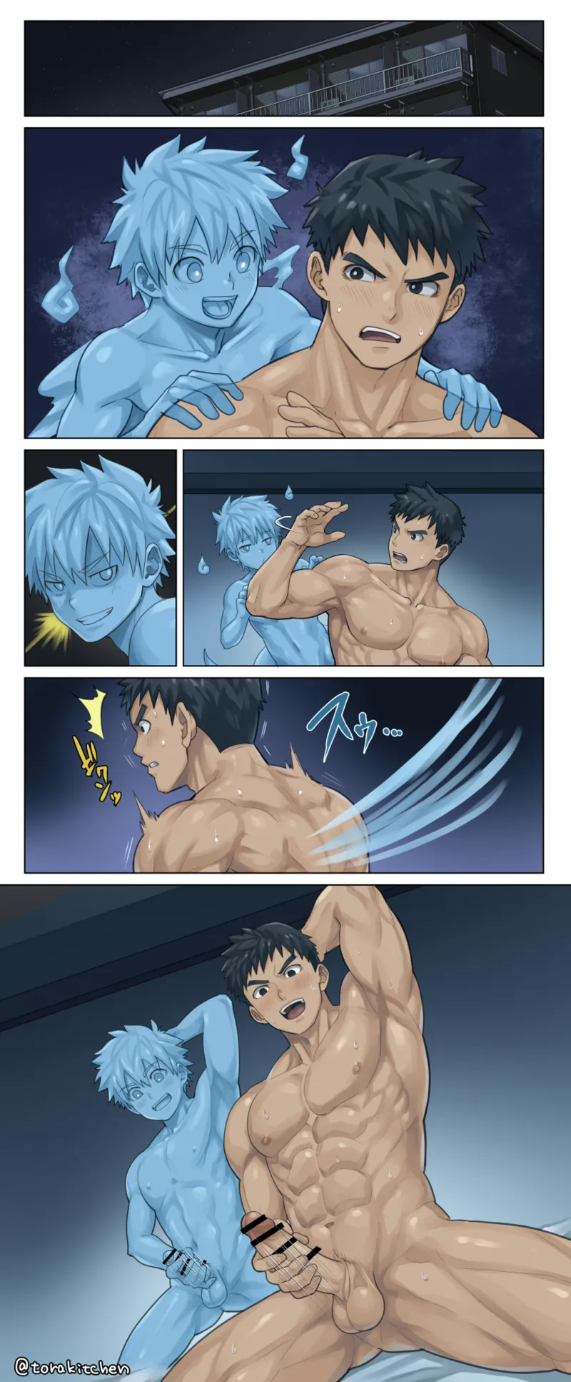 Arbitrary 2026 page 3 full