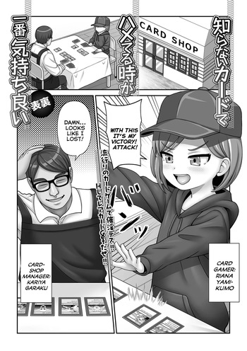 Shiranai Card de Hameteru Toki ga Ichiban Kimochi ii | Using An Unfamiliar Card to Fuck People Is The Ultimate Pleasure cover
