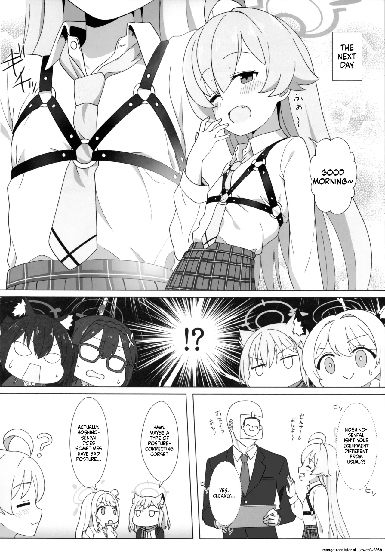 ‌Hoshino no Harness Fuyashite mita - HOSHINO, BUT WITH EXTRA HARNESS. page 3 full