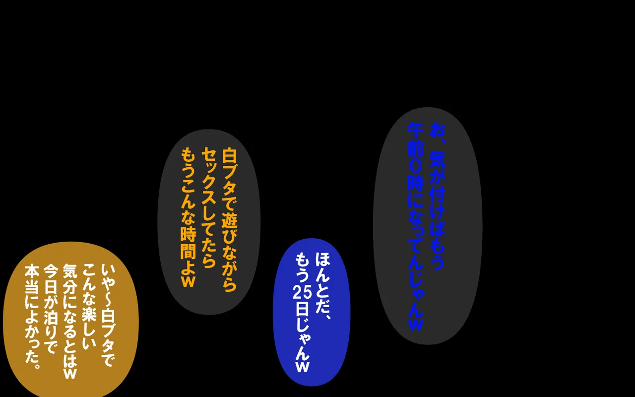 しればしるほど PHASE I page 8 full