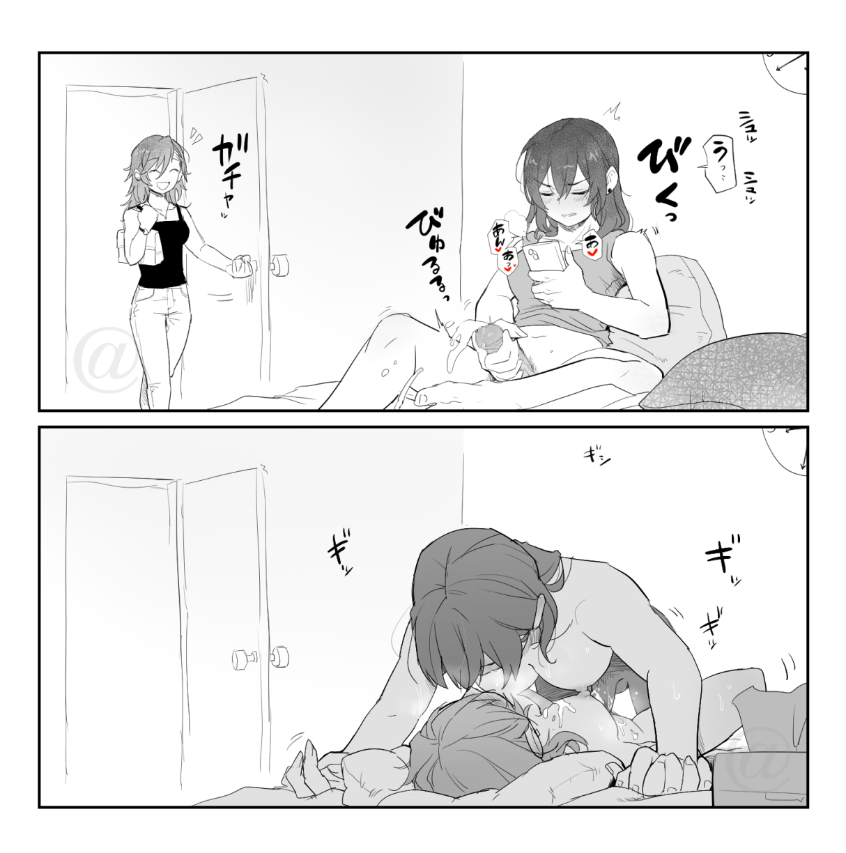 @（アルファ） page 3 full