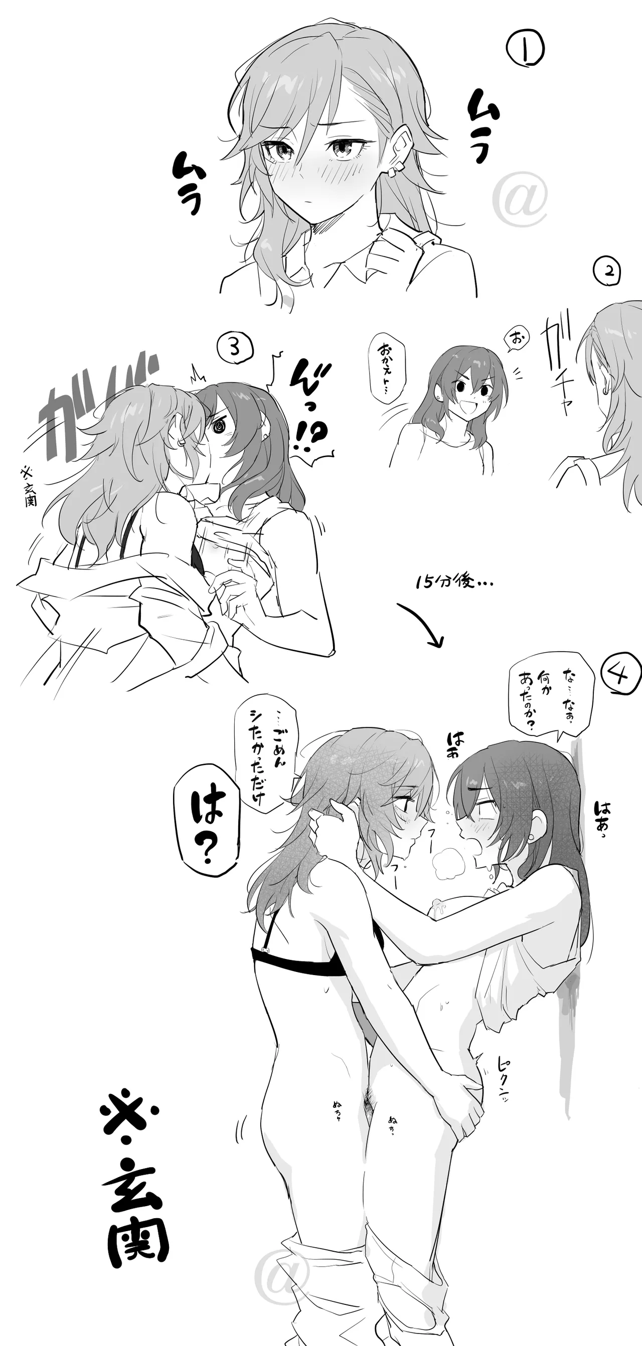 @（アルファ） page 4 full