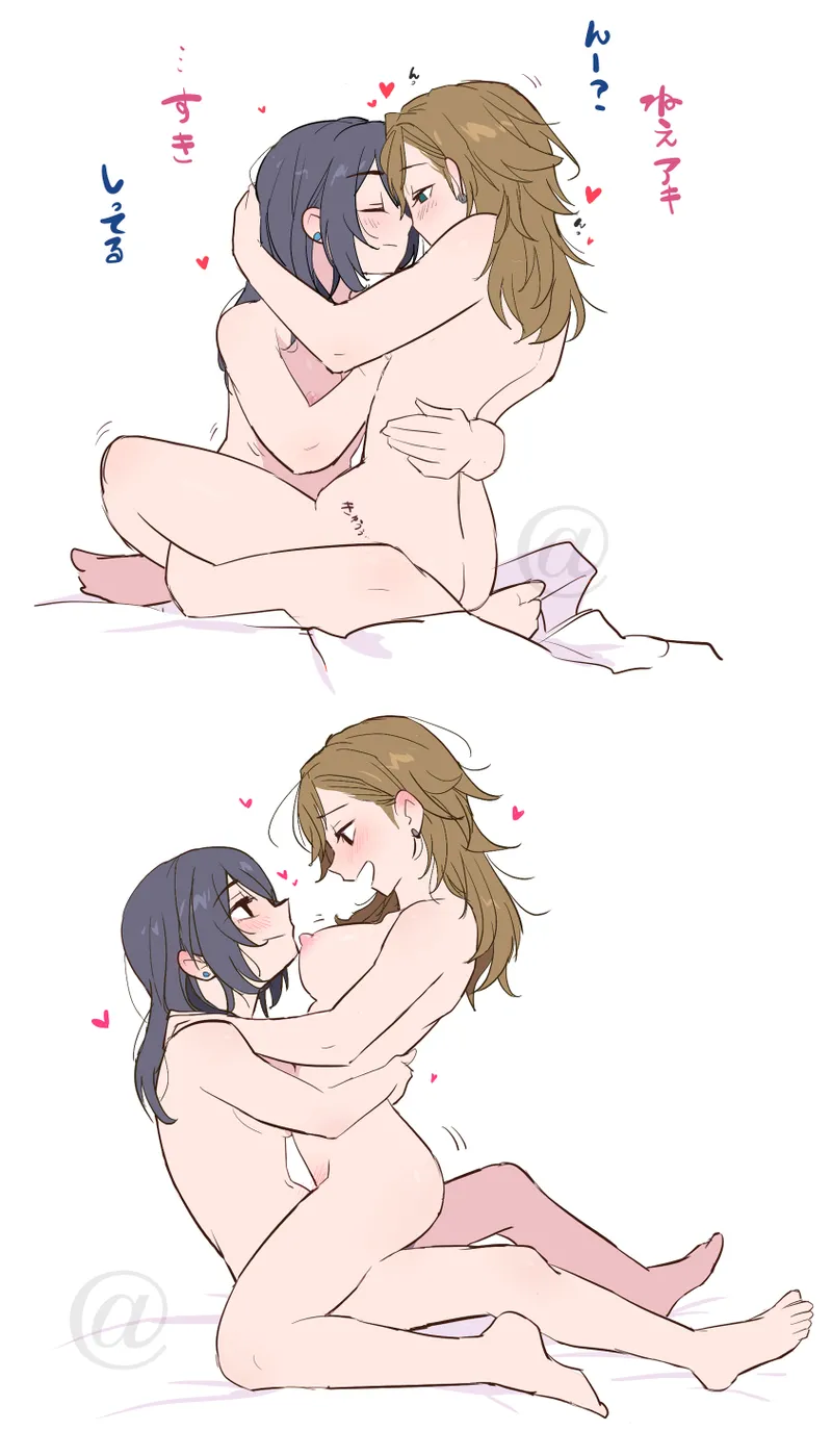 @（アルファ） page 8 full